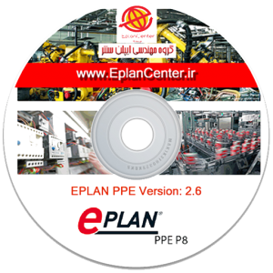 Eplan PPE